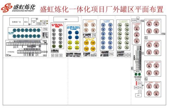 外罐區(qū)排氣筒及防污染設(shè)施分布圖.jpg